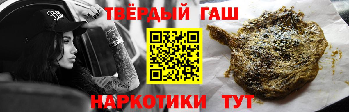 Котлас  ГАШИШ гашик  Вход с VPN  ГАШИШ Изолятор 