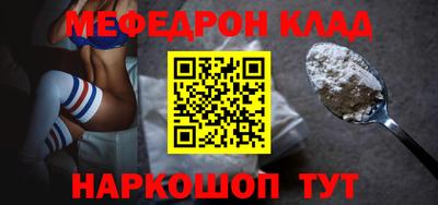 первитин Будённовск