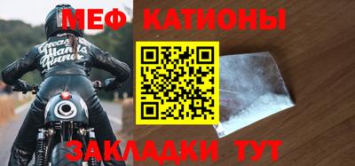 первитин Будённовск