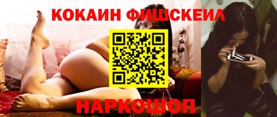 первитин Будённовск