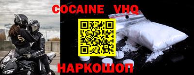 спайс Бугуруслан