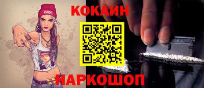 спайс Бугуруслан