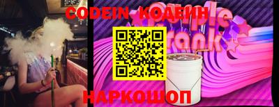первитин Будённовск