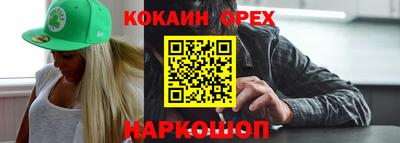 первитин Будённовск