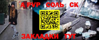 первитин Будённовск