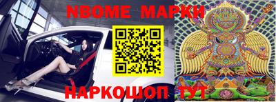 первитин Будённовск