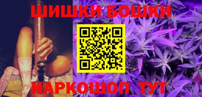 спайс Бугуруслан