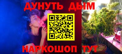 спайс Бугуруслан