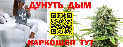 спайс Бугуруслан