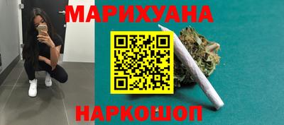 спайс Бугуруслан