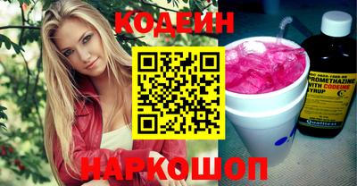 первитин Будённовск