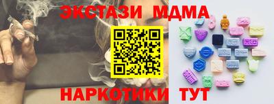 спайс Бугуруслан
