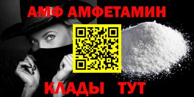 спайс Бугуруслан
