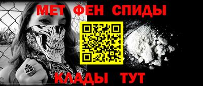 спайс Бугуруслан