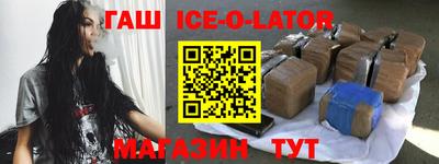 первитин Будённовск