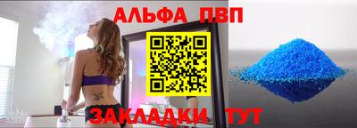 первитин Будённовск