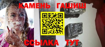 герыч Бузулук