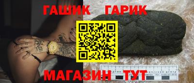 герыч Бузулук