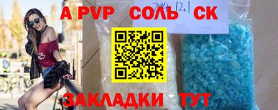 герыч Бузулук