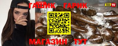 герыч Бузулук
