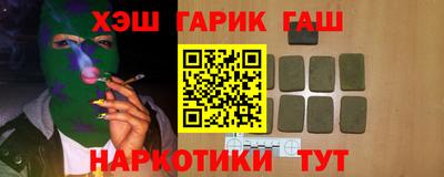 первитин Будённовск
