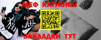 спайс Бугуруслан