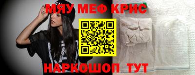 спайс Бугуруслан
