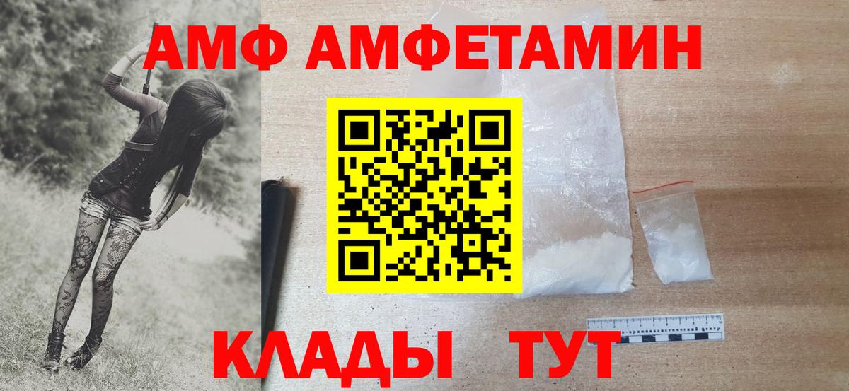 Первитин кристалл Котлас