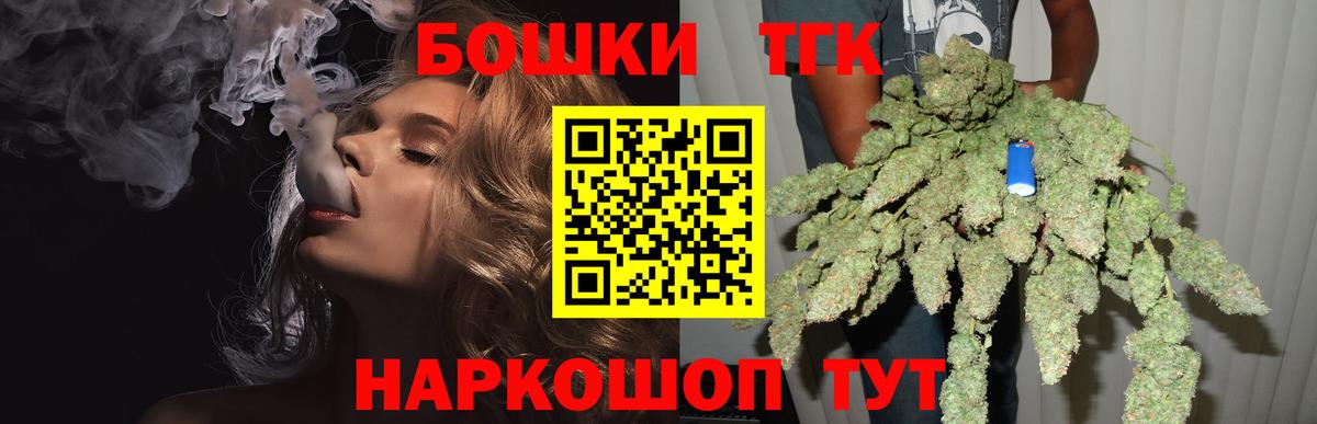 Марихуана Amnesia  Бошки марихуана гибрид  Вход с VPN  Котлас  Канабис LSD WEED 